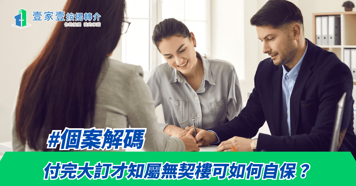 Analysis Find out the Property is Statutory Declaration as to Loss of