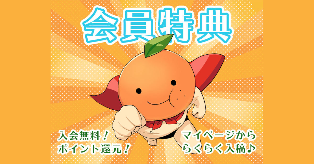 グラフィック 直接搬入 連絡