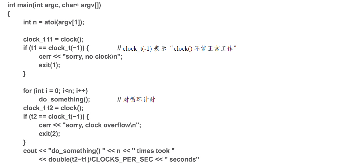43.6 日期和时间 C++程序设计语言（第4部分：标准库）（原书第4版） [Book]