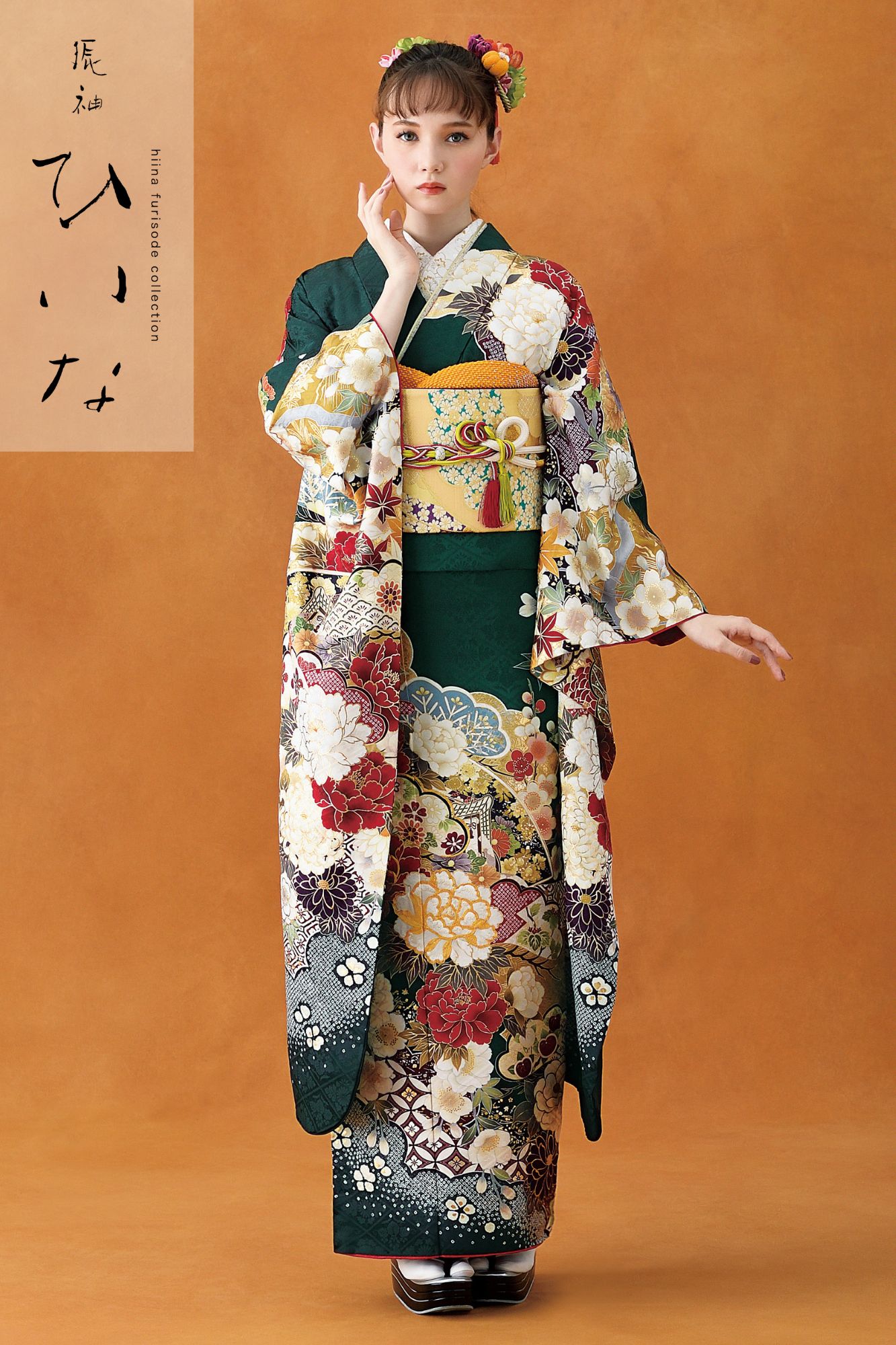 大阪 成人式の振袖レンタル 堺市・和泉市【ORIEN】