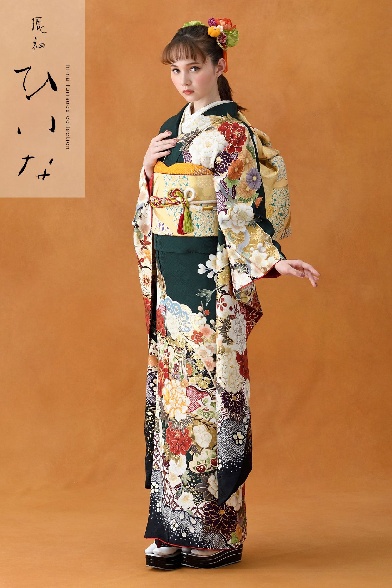 振袖ひいな 深緑地に映える花模様振袖｜古典美と華やかさが融合