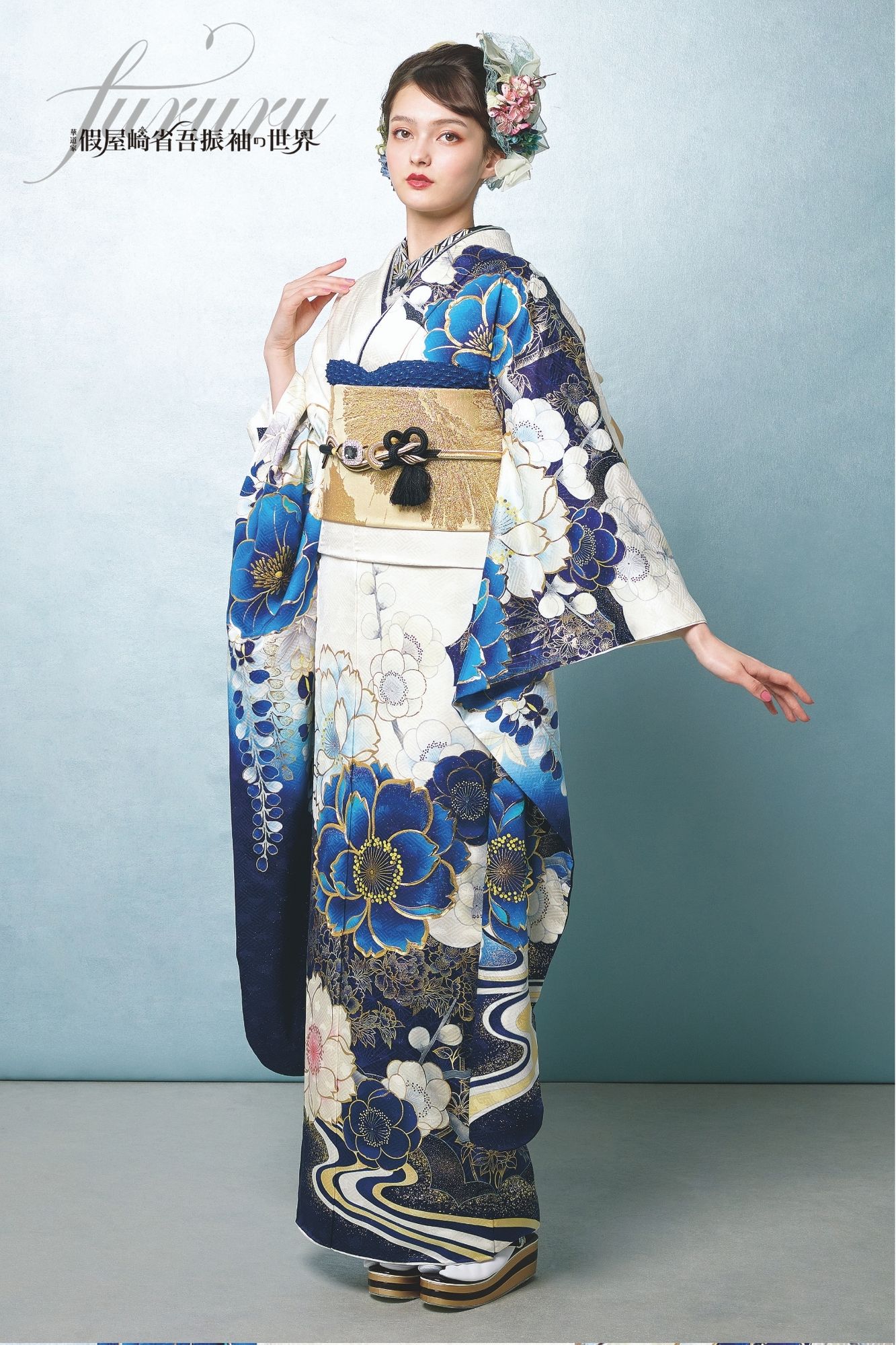 OR22007 ｜玉城ティナ×紅一点 最新振袖（大人気）成人式レンタルOK