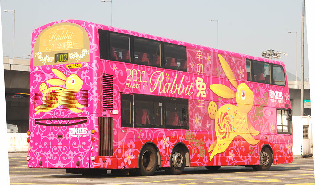 Kowloon Motor Bus Year of the Rabbit 2011