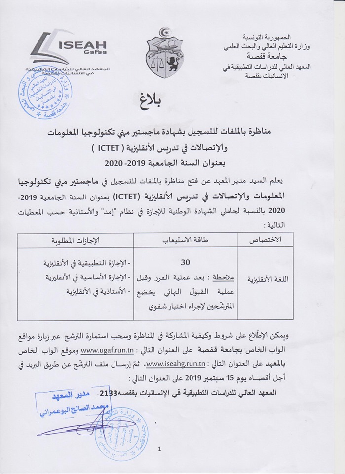 اختبارات الميول للدراسات الجامعية malaynesra