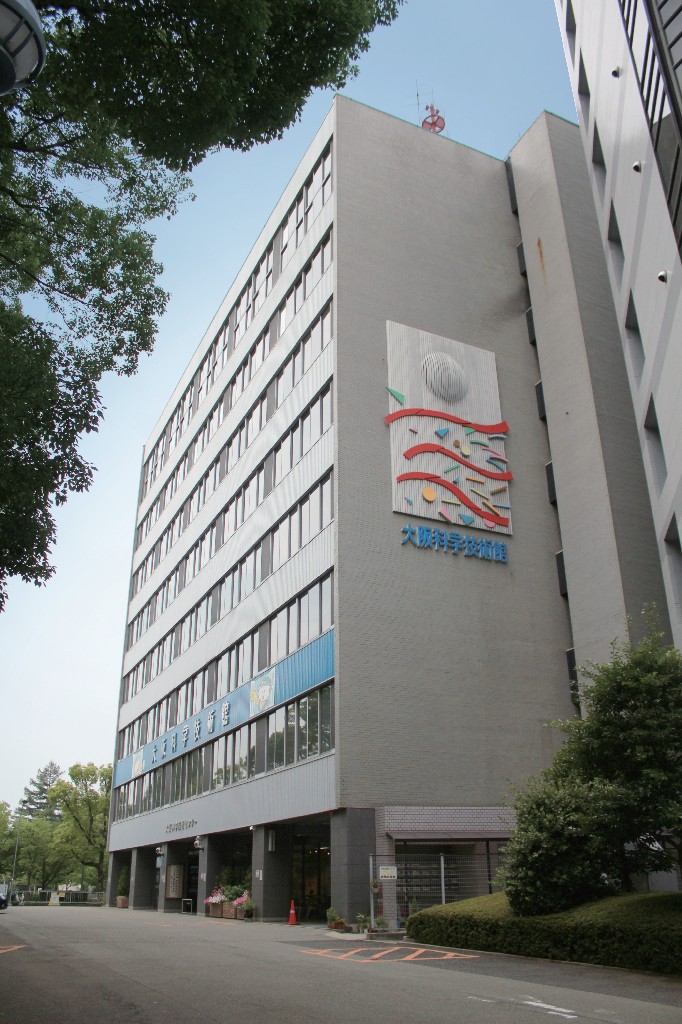 大阪科学技術館｜おしはく情報館 ｜ おしごとはくぶつかん