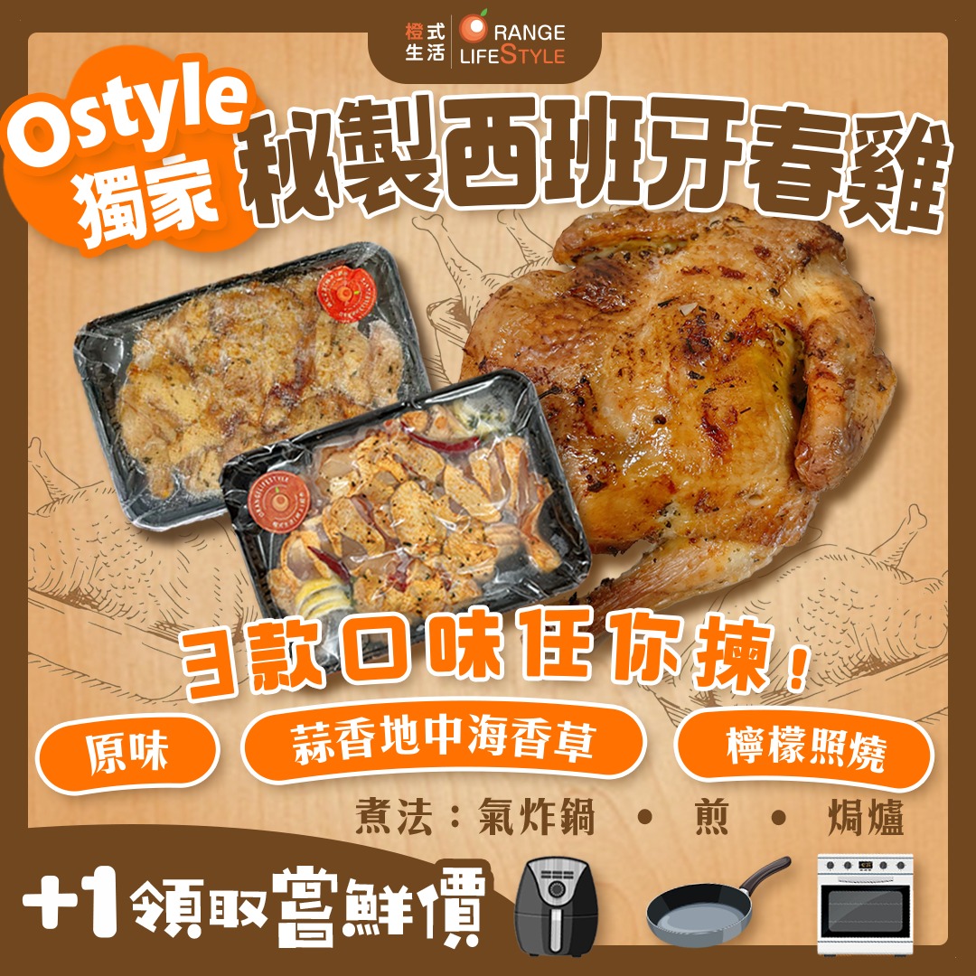 if you die with your eyes open you deserve it