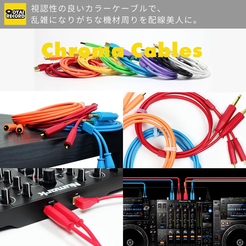 音響製品 スピーカー 家電等に良く使われているオーディオ用ピンプラグケーブル 赤 白端子 業務用 イベント等にも役立つロングタイプ 30mピン