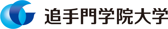 追手 門 大学 ユニパ