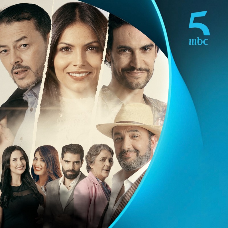 ام بي سي 5تكسب الرهان بالمسلسل المغربي هي OujdaCity