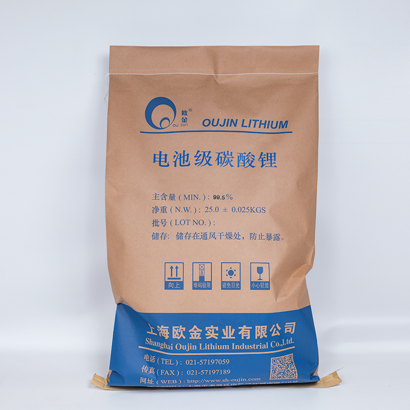 Battery grade lithium carbonate Shanghai Oujin Lithium Industrial Co