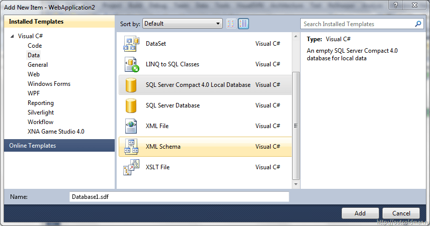 Публикуем сайт с SQL Server Compact Edition 4.0
