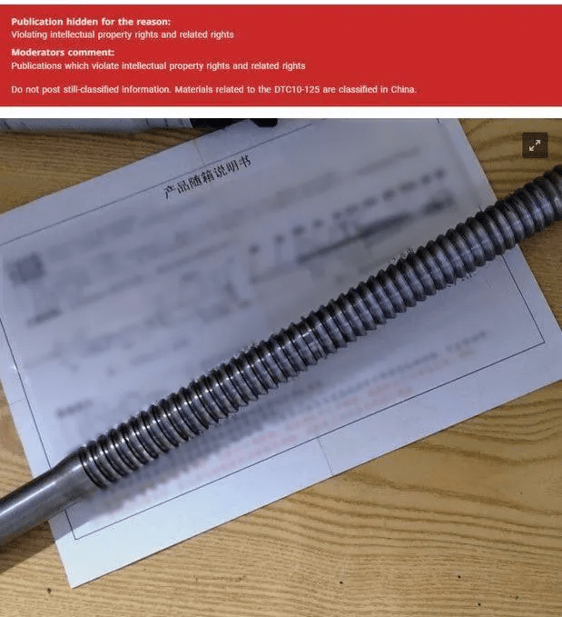 Top Secret Military Documents Leaked on War Thunder Forums (Again)