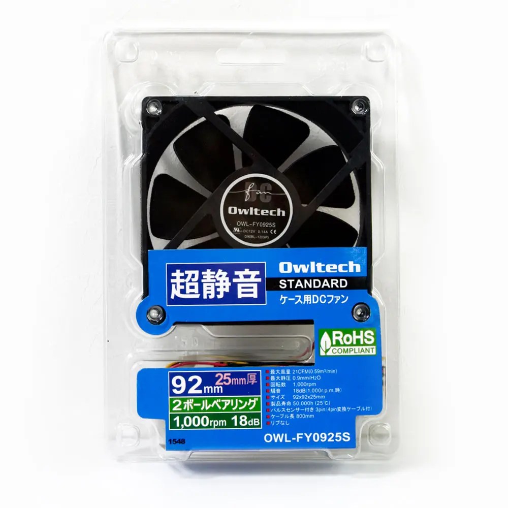 Pc ファン 回転数 ケース