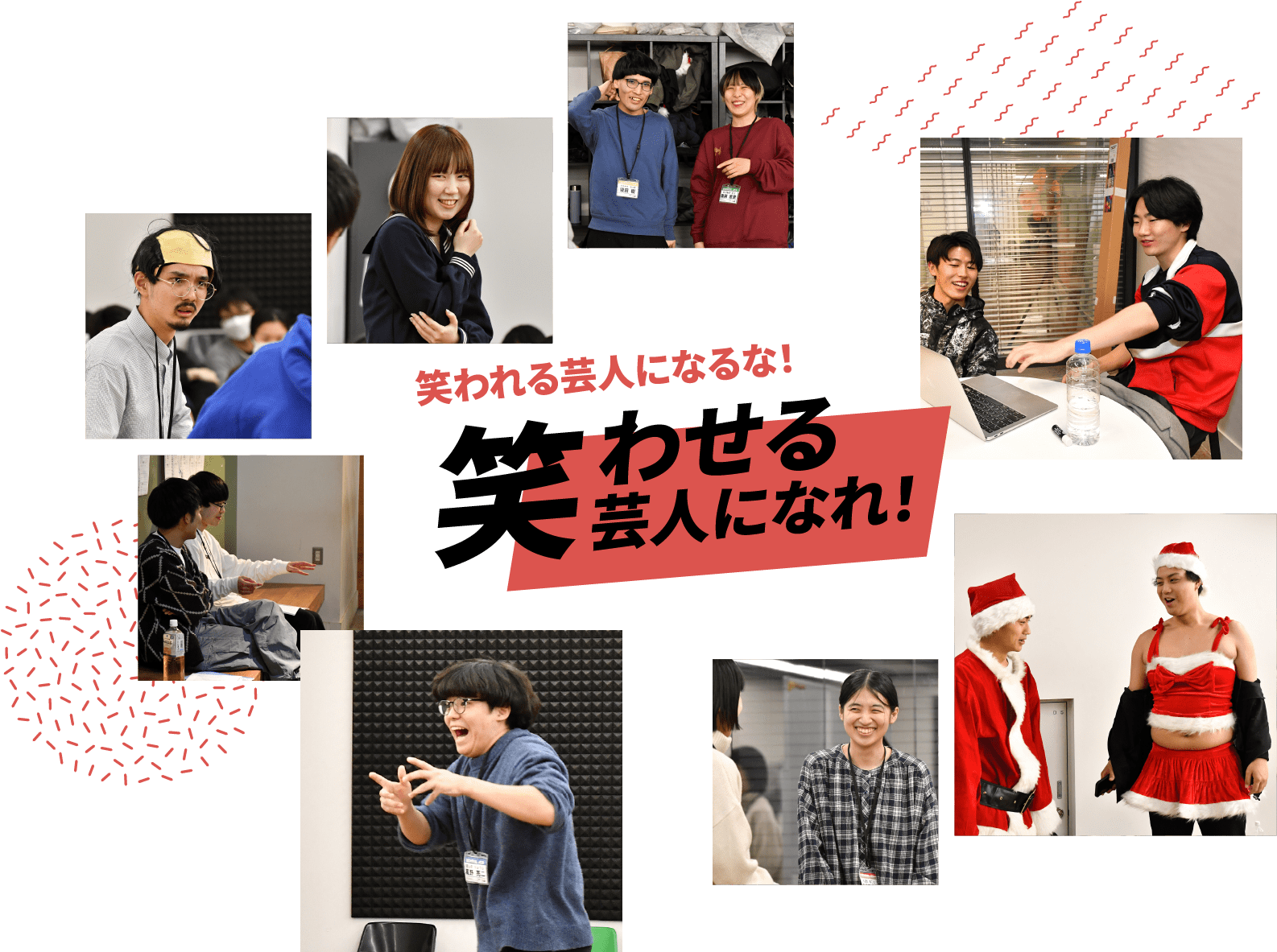 JCAの強み スクールJCA 人力舎