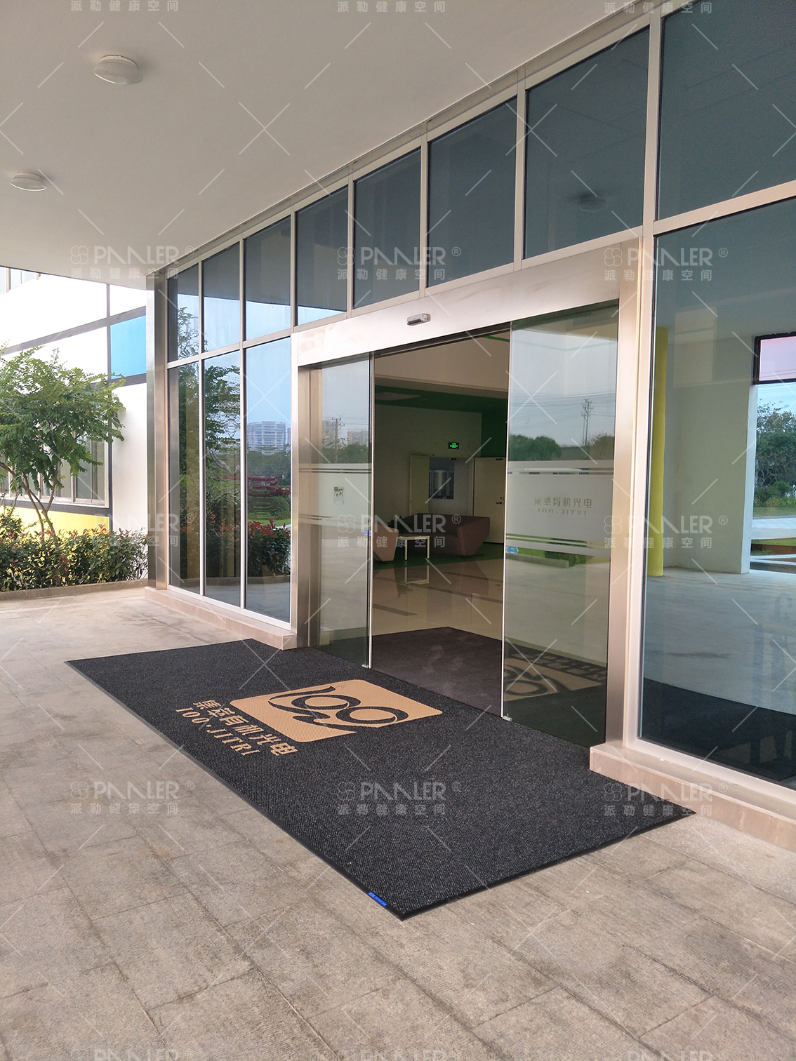 News Logo Floor Mats