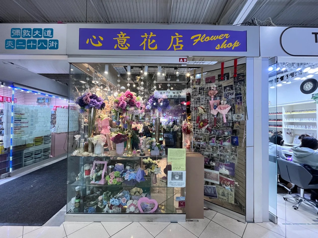 A09 Flower Shop Pacific Mall Toronto Pacific Mall Toronto