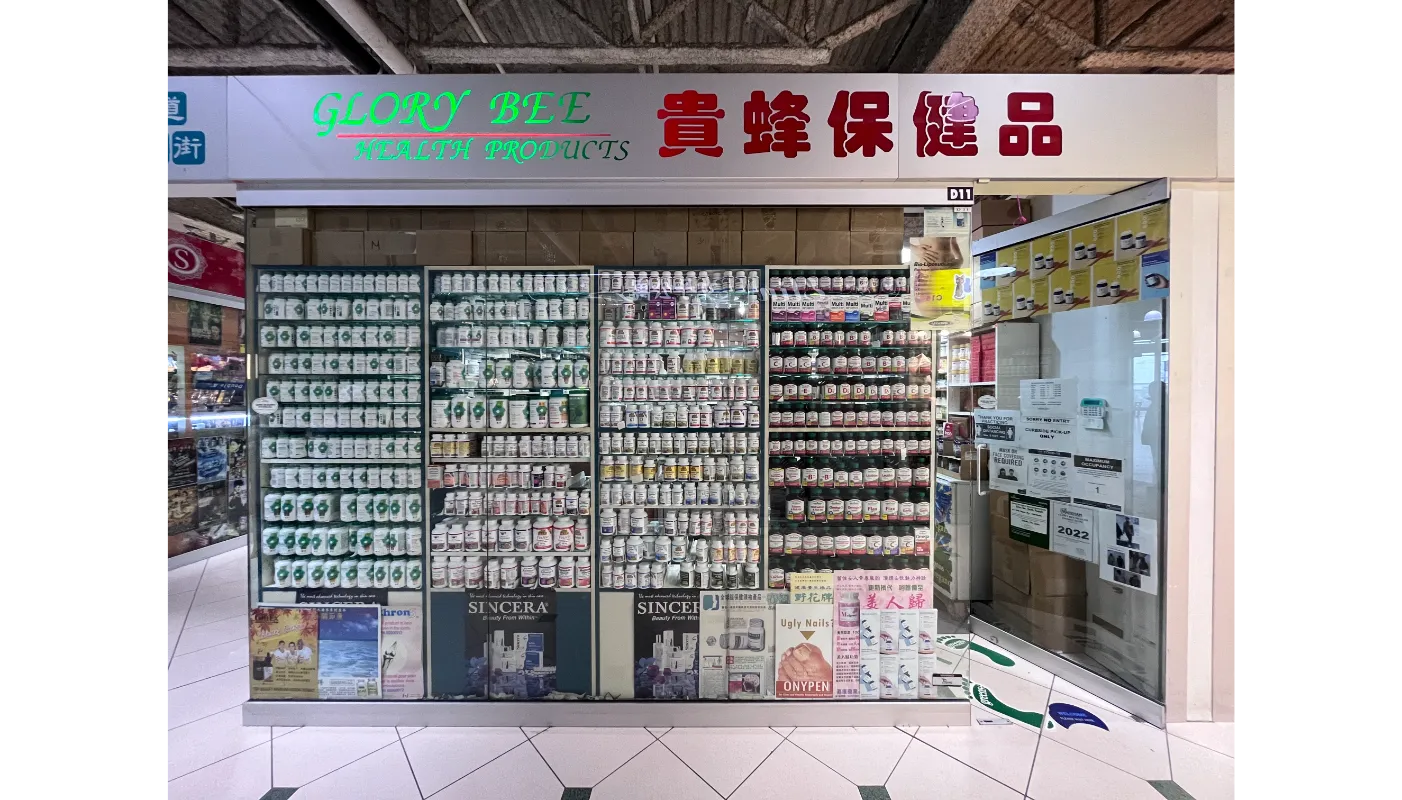 D11 Glory Bee Health Products Inc. Pacific Mall Toronto Pacific