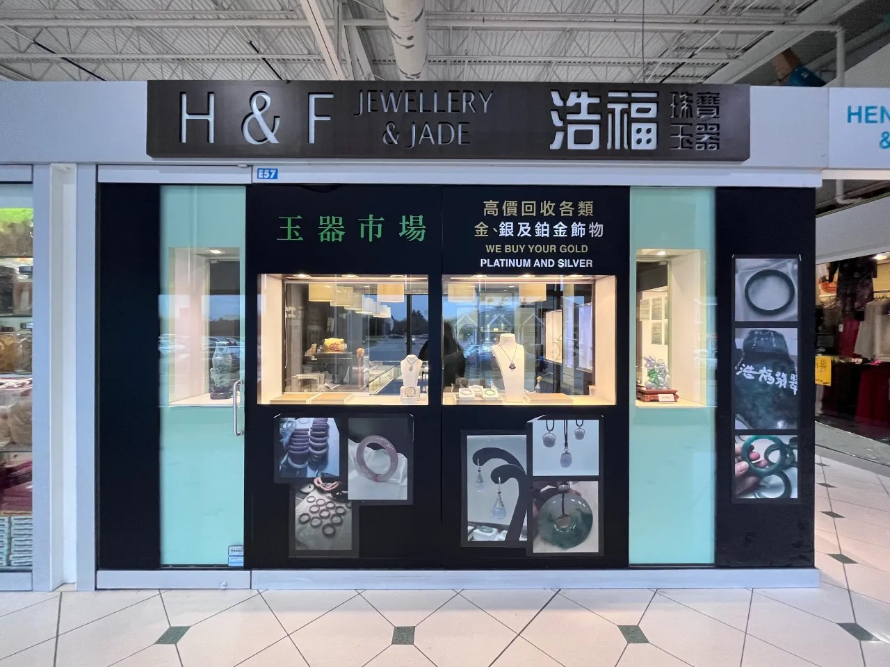 Jade Archives Pacific Mall Toronto Pacific Mall Toronto