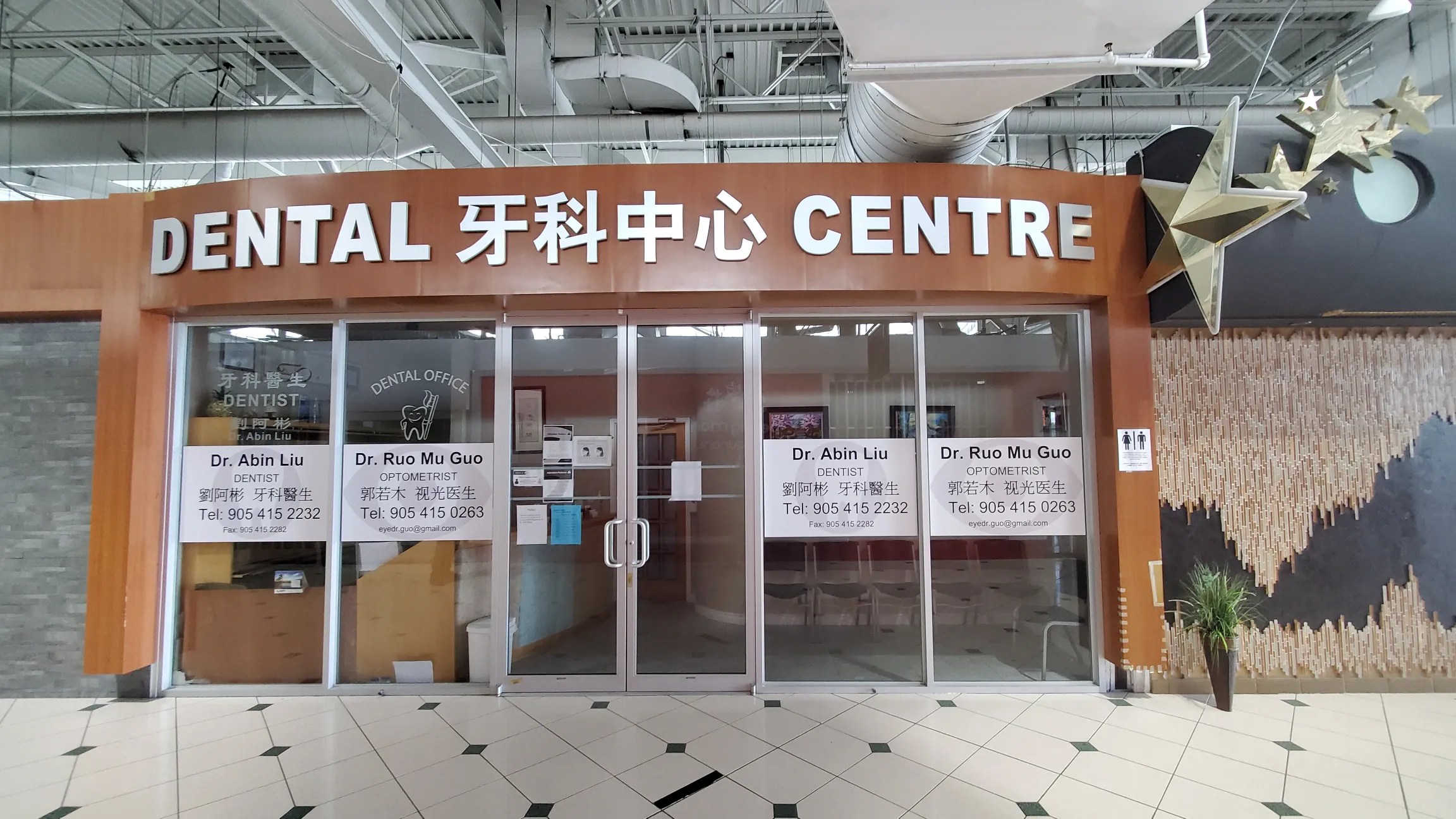 F50 Pacific Mall Dental Centre/ Optometrist Pacific Mall Toronto