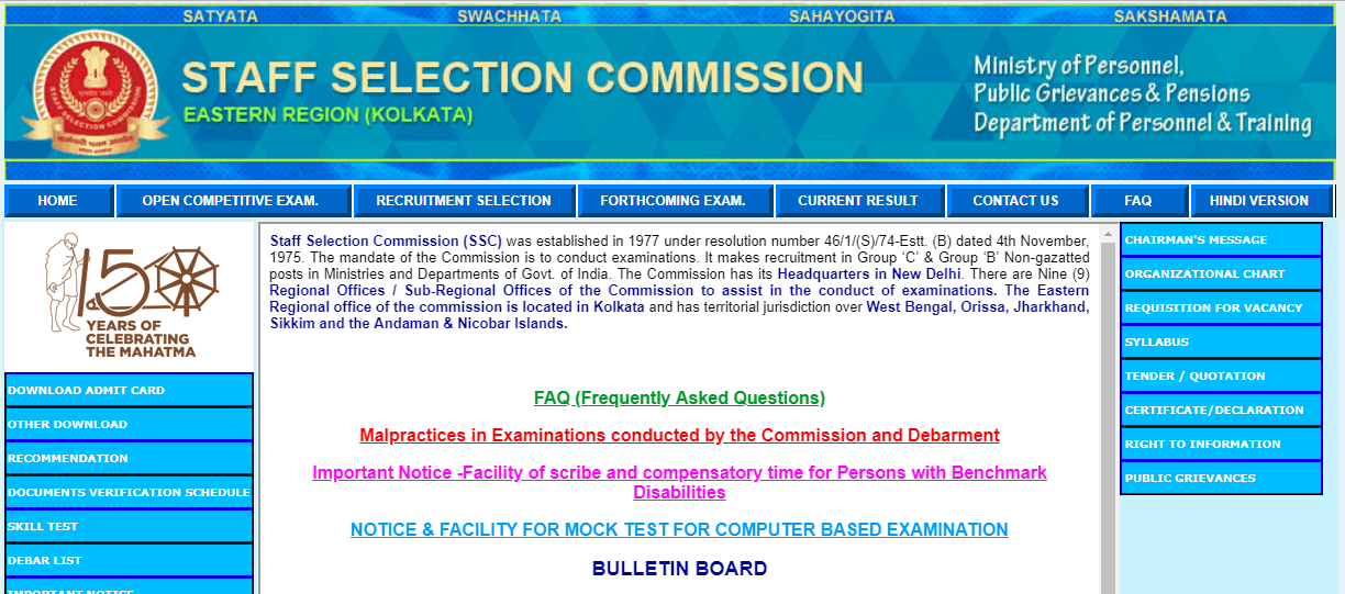 SSC SI, ASI CISF 2019 Admit Card 2019 Released Today PaGaLGuY