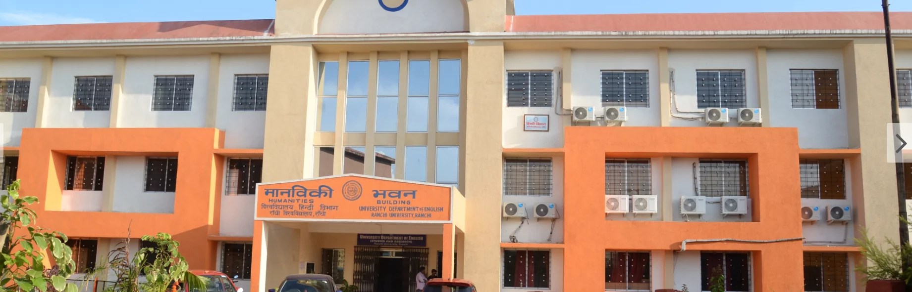 Institute Of Management Studies, Ranchi University [IMS], Ranchi PaGaLGuY