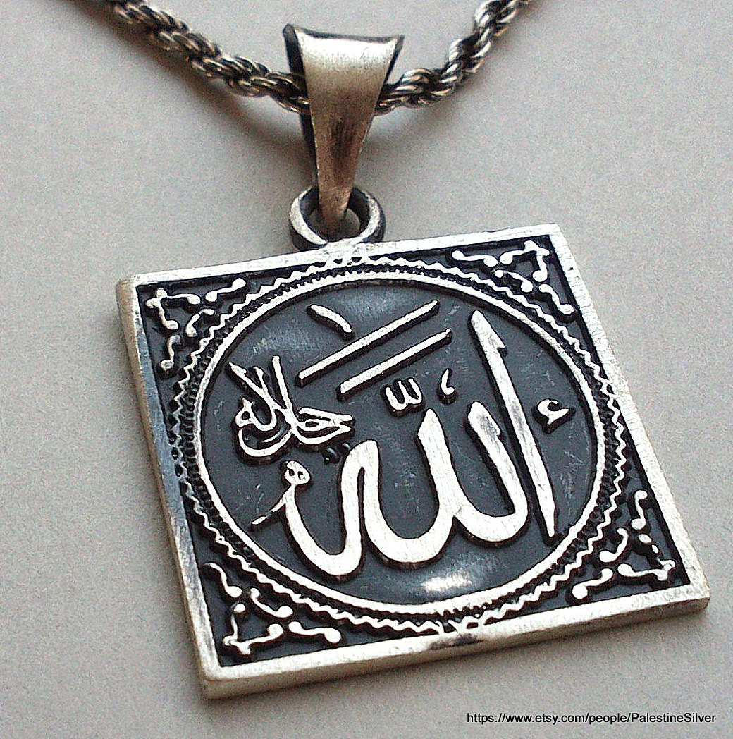 The Name of Allah (Jalla jalaluhu) square vintage silver pendant + necklace