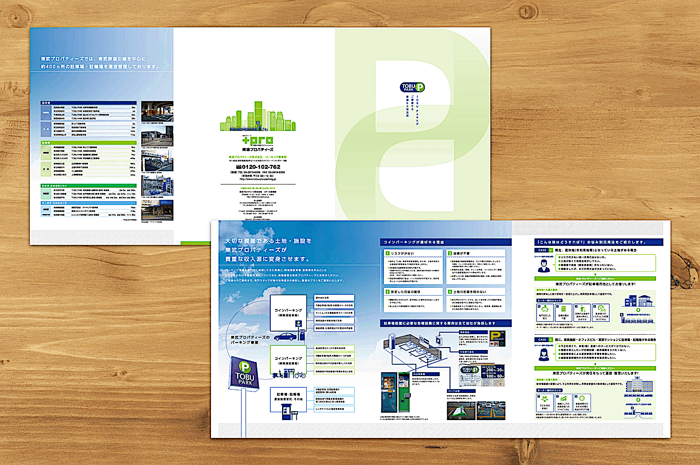 不動産運用 パンフレットデザイン_427｜PAMPHLET.make[パンフレット.メイク]