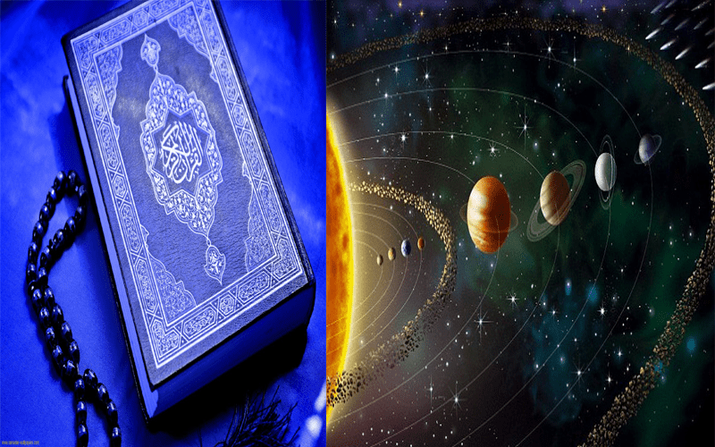 How The Holy Quran Proved Modern Science 1400 Years Ago
