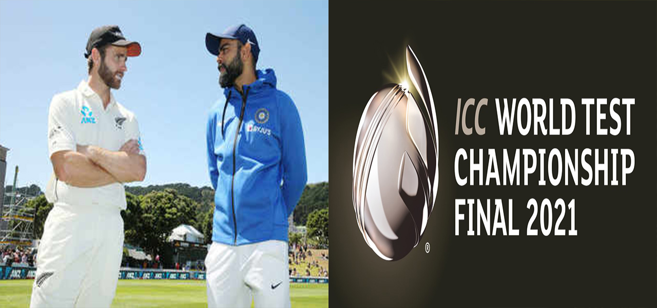 India Vs England 2021 Test Trophy / India v England 2021 Test series