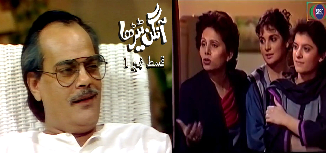 "BingeWatch Top Classic PTV Dramas" If You Haven't Then Do It