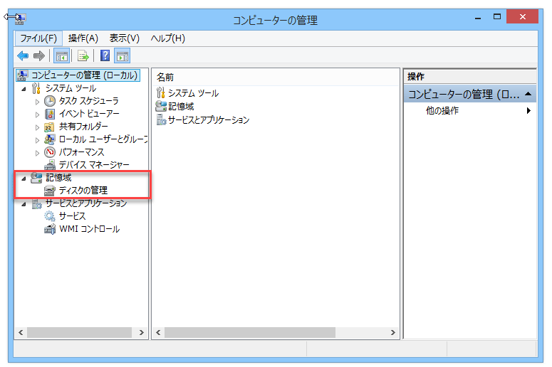 Windows 10/8/7がCD/DVDドライブを認識しない MiniTool Partition Wizard