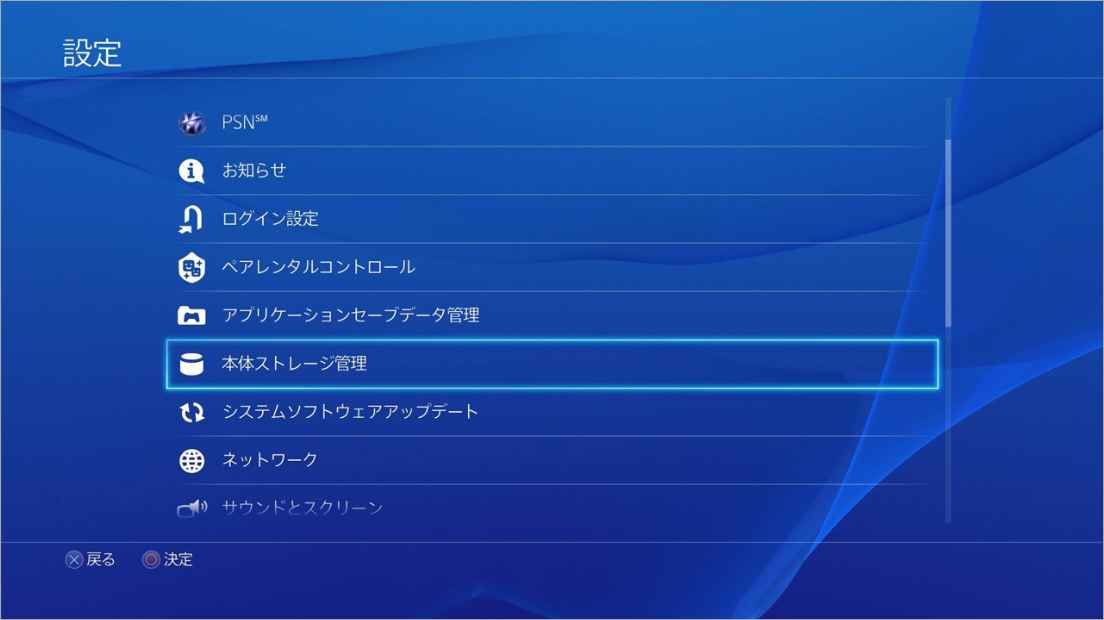 PS4の壊れたデータ/データベースを修正する方法[完全ガイド] MiniTool Partition Wizard