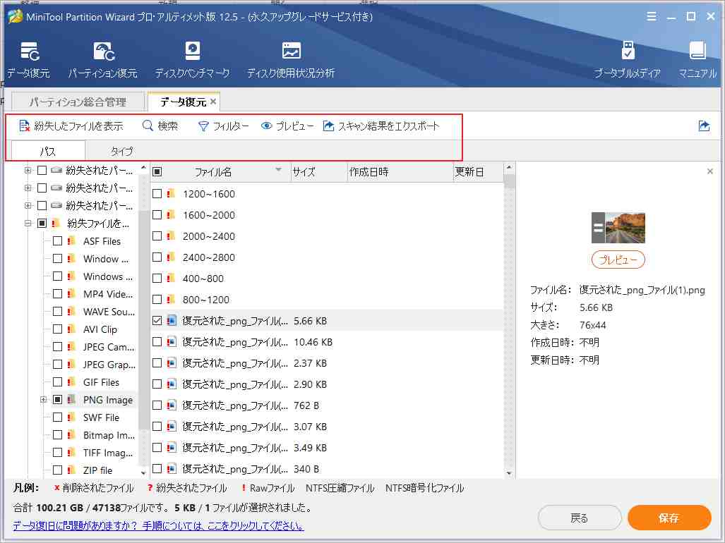 Windowsで「指定されたパスが見つかりません」と表示されるときの対処法
