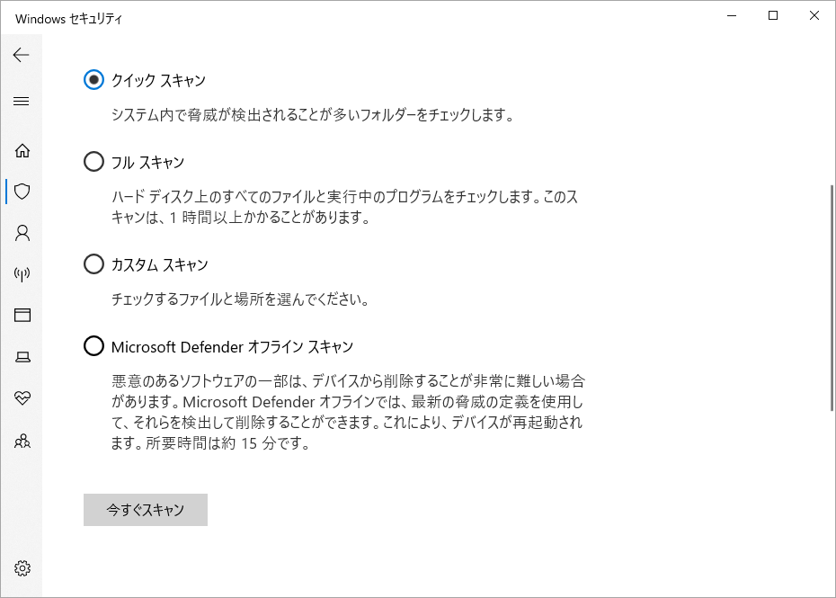 「Diskpartがディスク属性をクリアできませんでした」エラーを修復する7つの方法