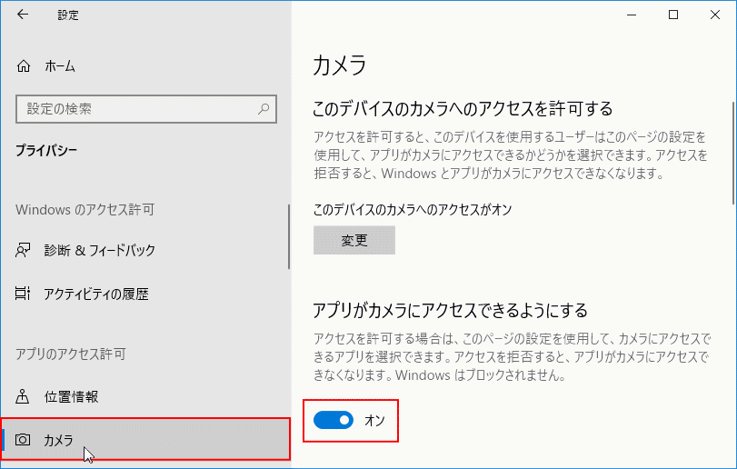 時間 売上高 結婚式 windows10 内蔵カメラ 認識しない 起動モード sceleb.jp