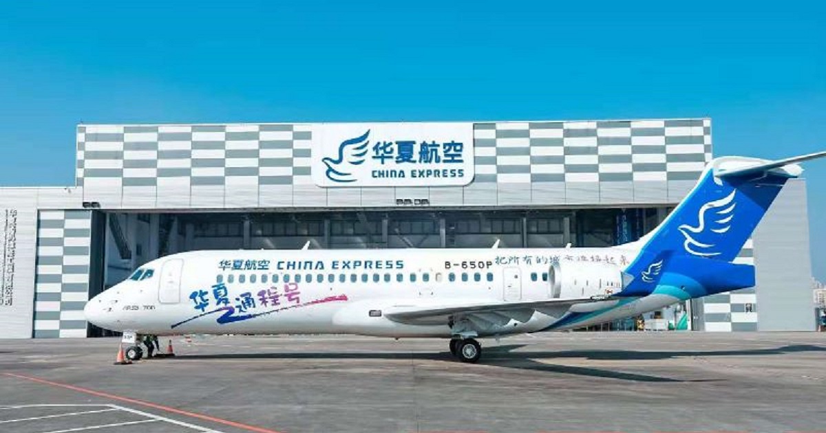 China Express gets its first COMAC ARJ21 PASSENGER SELF SERVICE