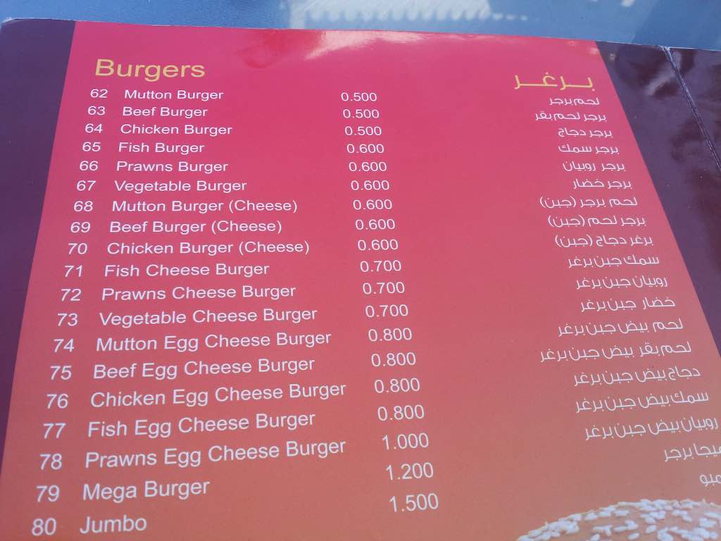 Destination Information Oman, One Of The Hidden Gems Of The Middle