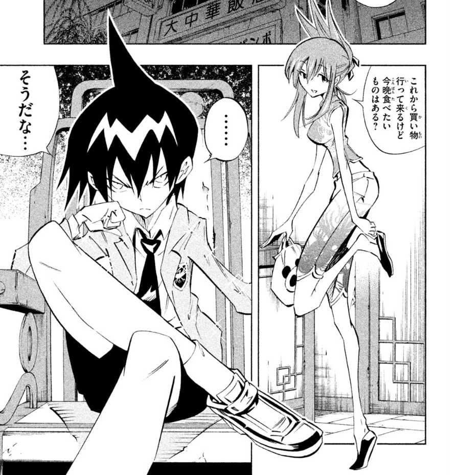 What's different in the 35volume edition of the Shaman King manga