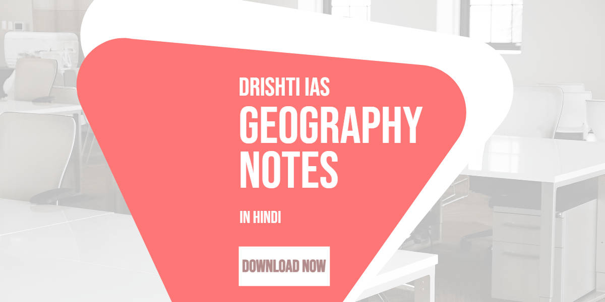 Drishti IAS Geography Notes PDF [HINDI]