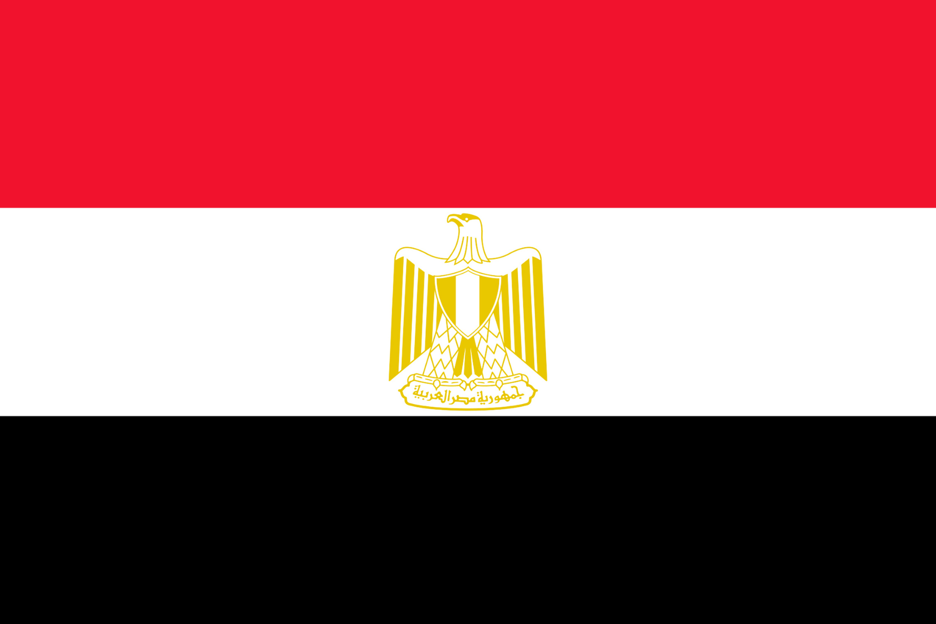 Egyptian Tax Law Amendments Made in November 2023