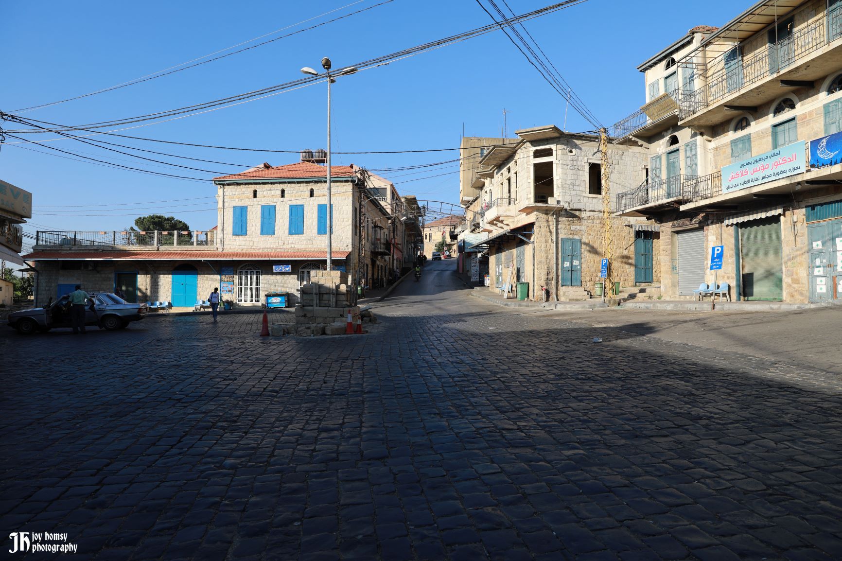 Marjeyoun Les Plus Beaux Villages du Liban