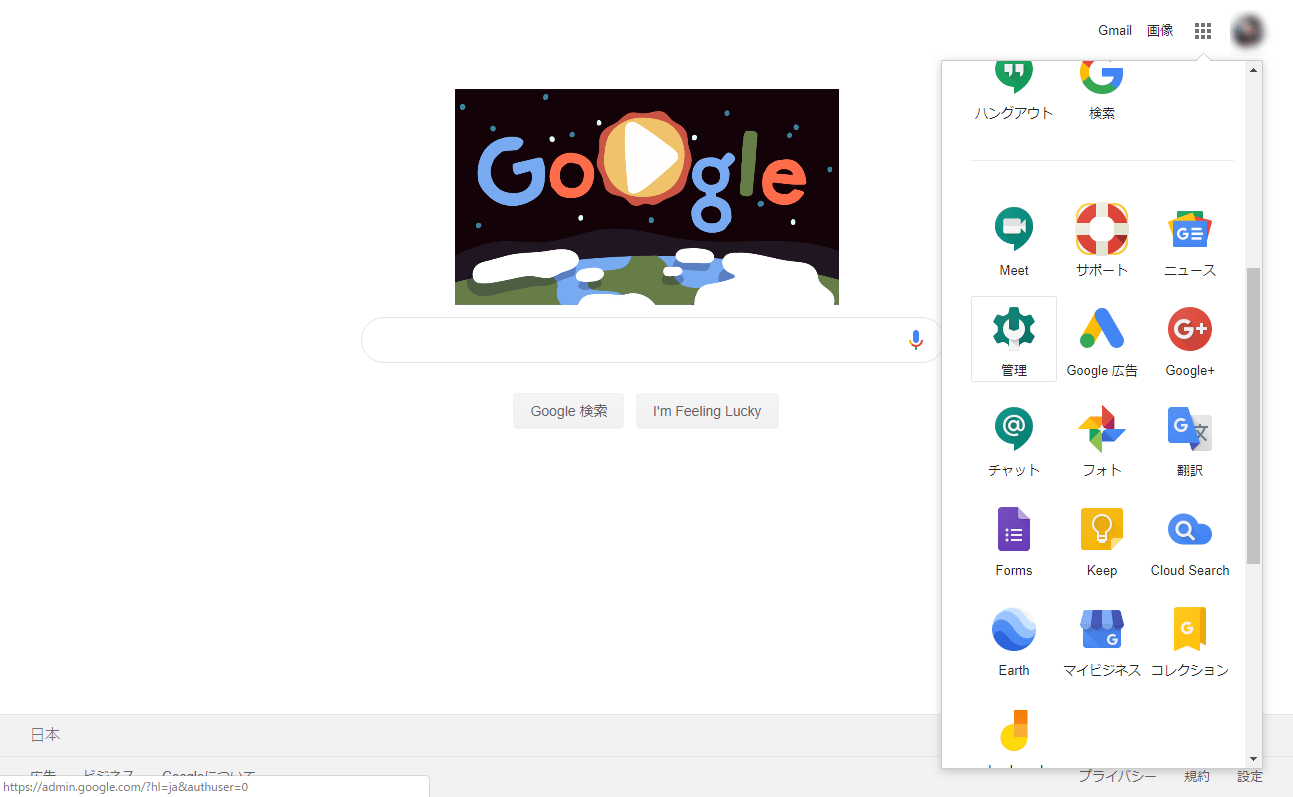 GMO系のサーバーからGmail（G Suite）へメールが届かないときの対策（臨時措置） PC CAFE