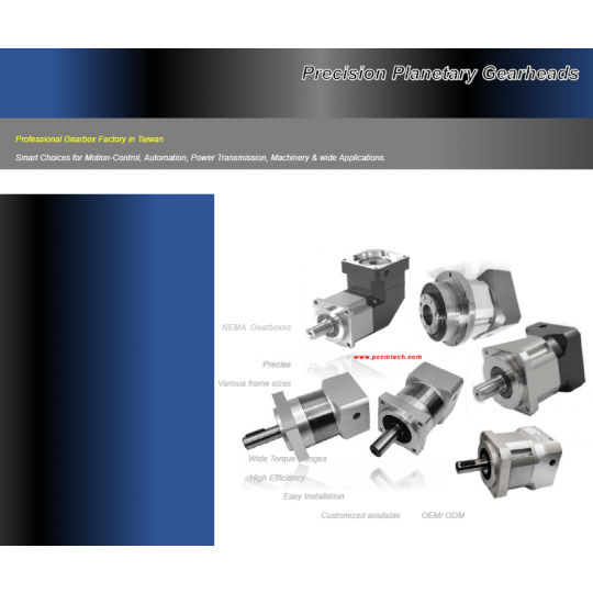 Precision Servo GearboxPCCM Products PCCM TECHNOLOGIES CO., LTD.