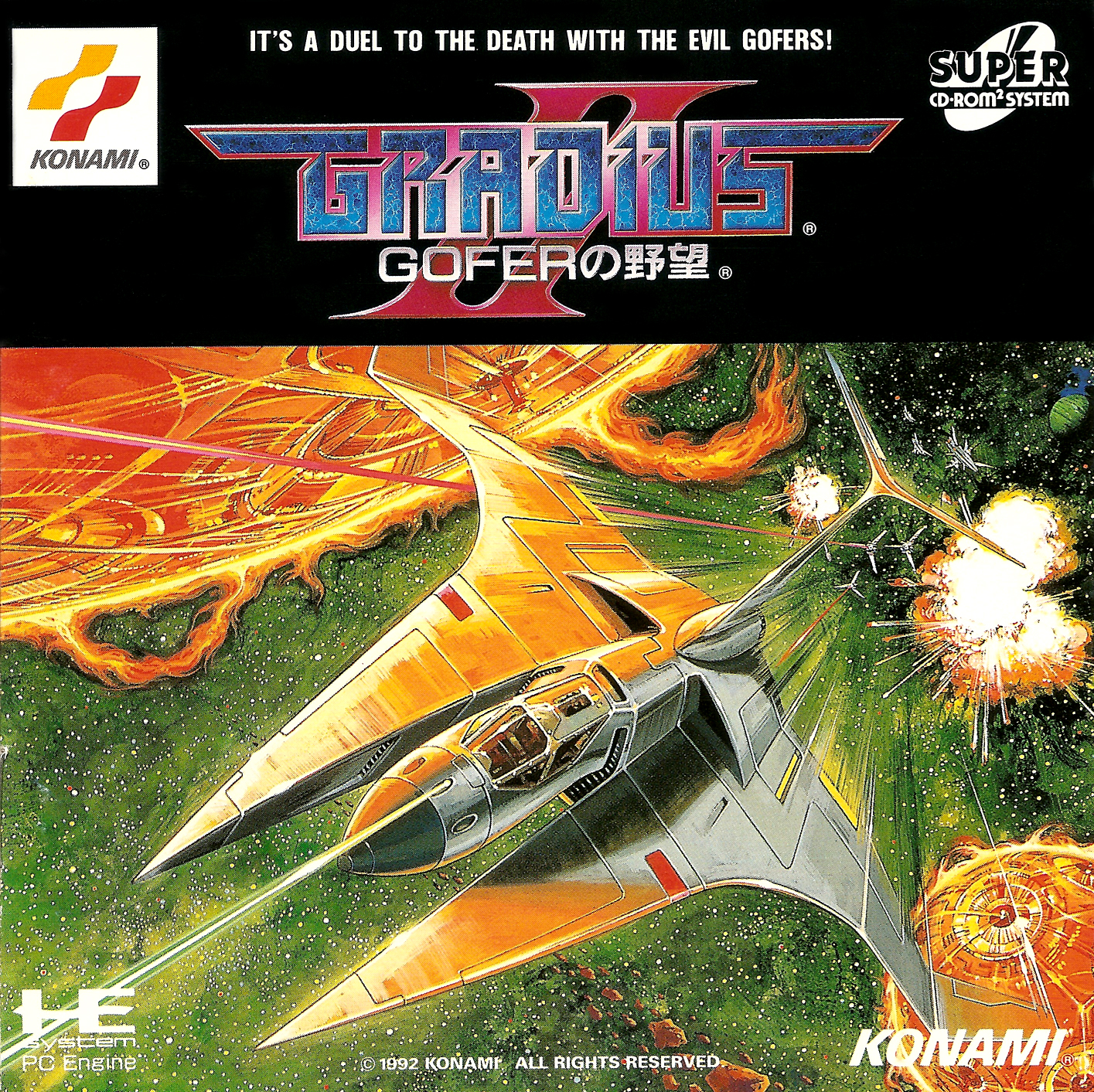 Gradius II Gofer no Yabo The PC Engine Software Bible