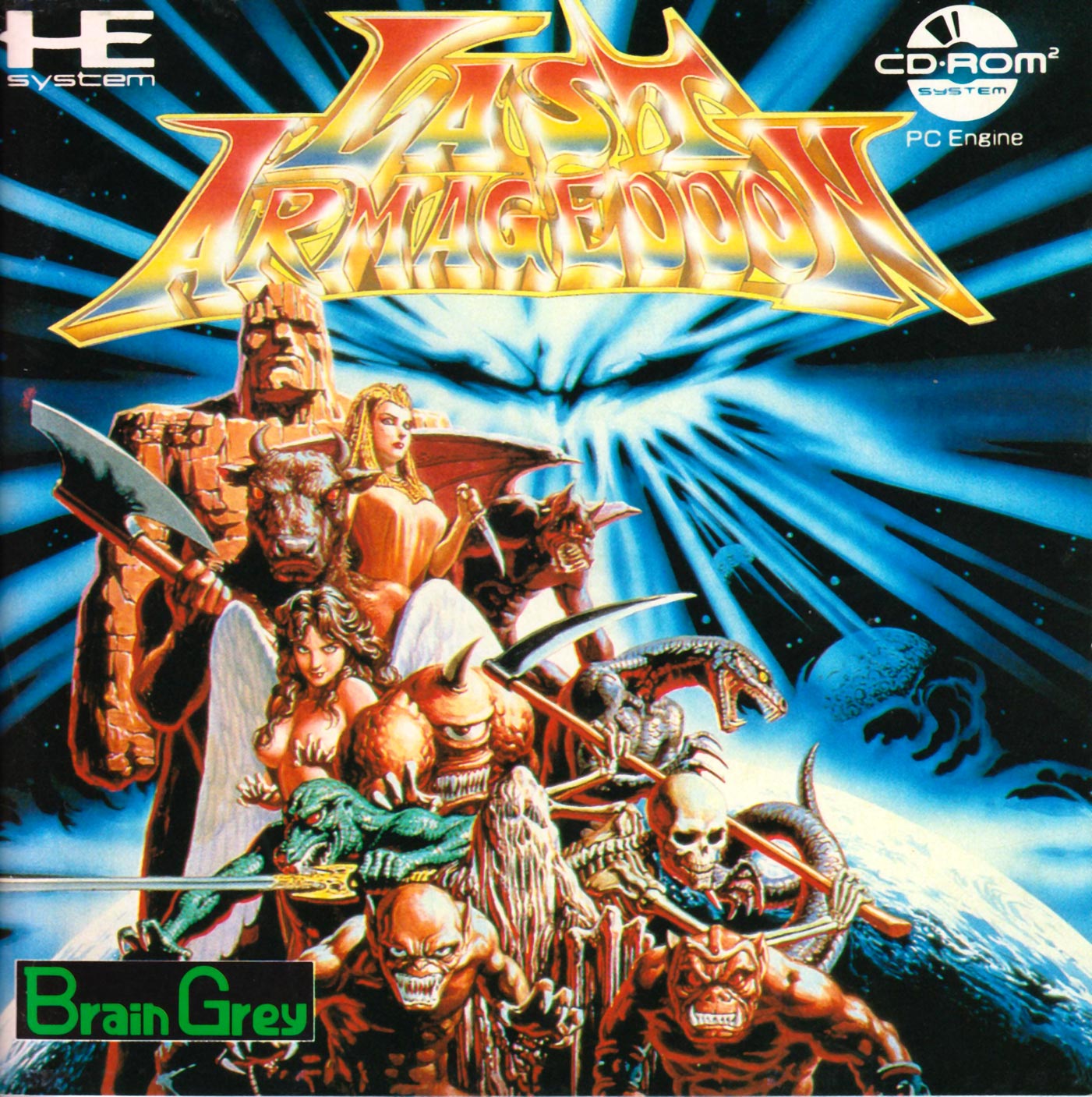 Last Armageddon The PC Engine Software Bible