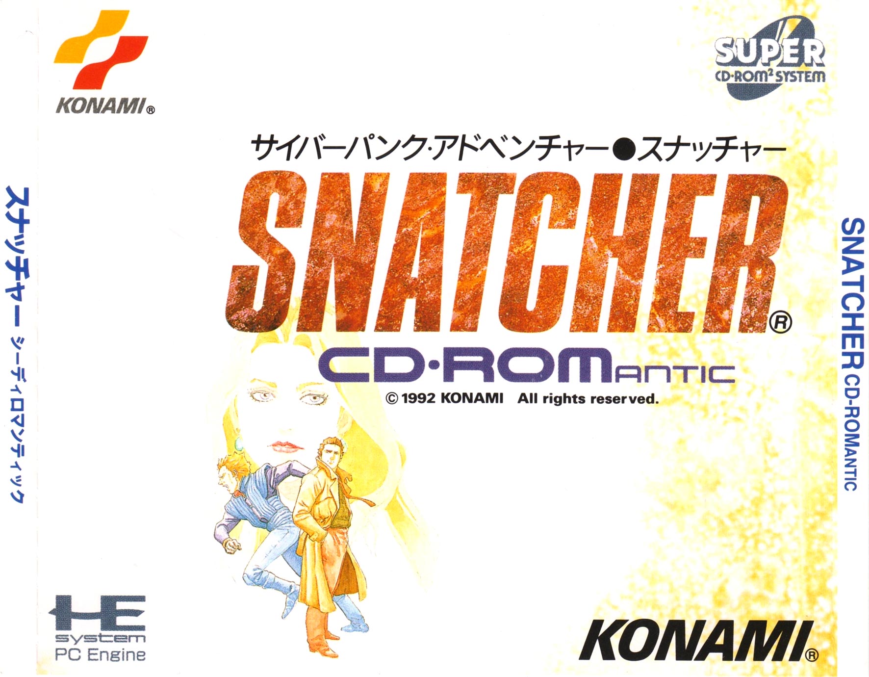 Snatcher - The PC Engine Software Bible