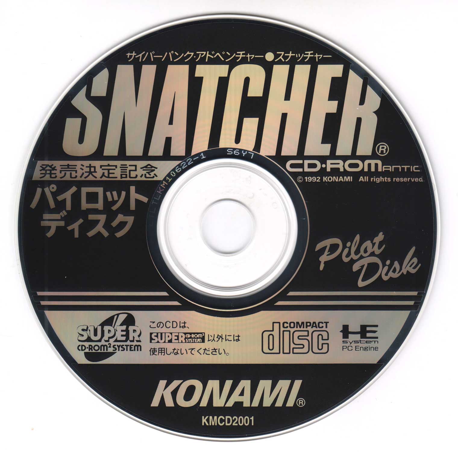 Snatcher - The PC Engine Software Bible