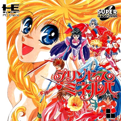 Princess Minerva - The PC Engine Software Bible