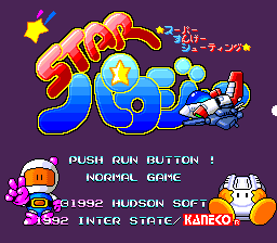 Star Parodier - The PC Engine Software Bible