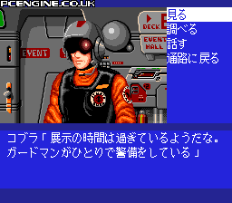 Cobra - Kokuryo's Legend - The PC Engine Software Bible